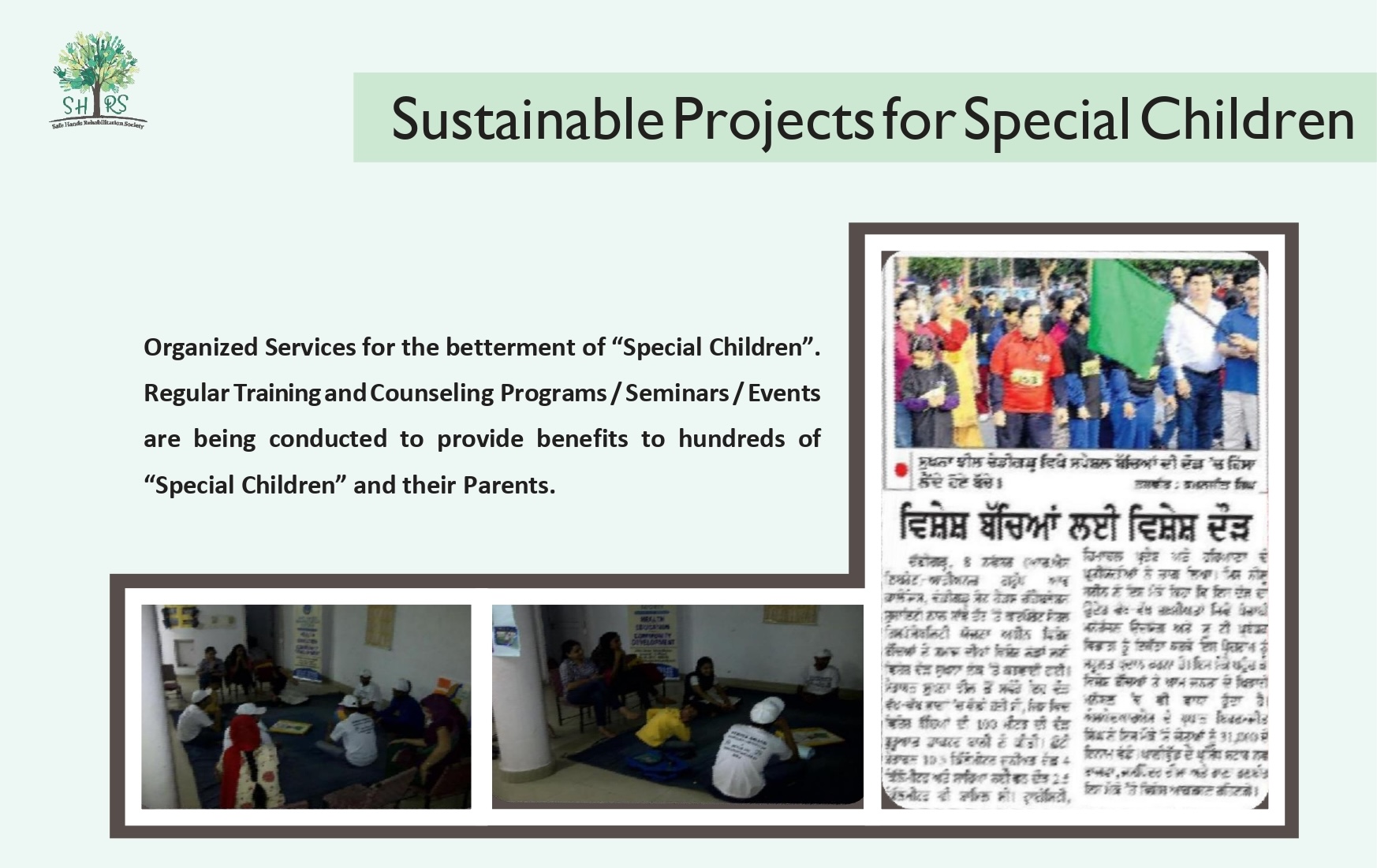 Awards and certificates for SHRS