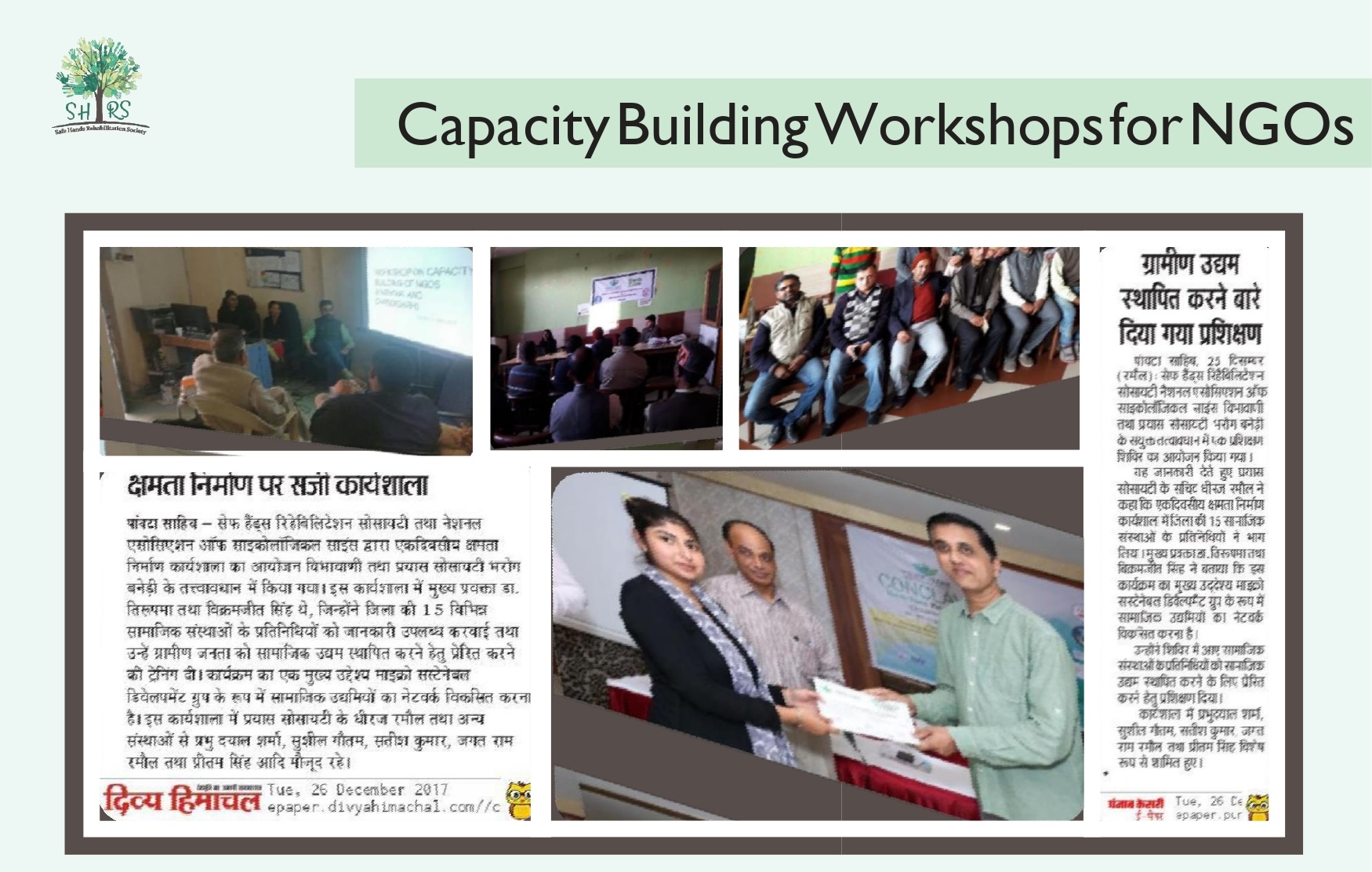 Capacity building workshops for NGOs collage