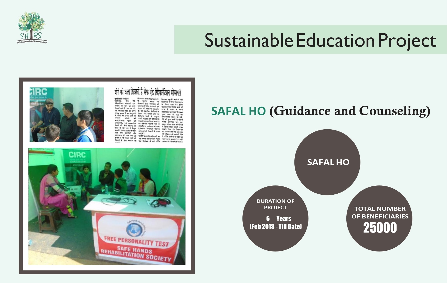 Financial inclusion project poster